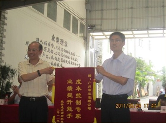 热烈祝贺经典通达酒店家具企业管理咨询取得巨大业绩