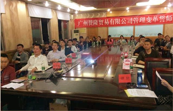 热烈祝贺赞隆企业管理咨询项目正式启动