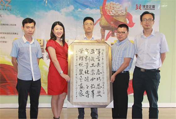 祝贺英资丽人企业管理咨询项目取得圆满成功