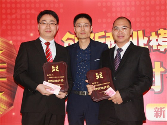 泽亚企业管理咨询有限公司五周年庆暨2015年年会圆满成功