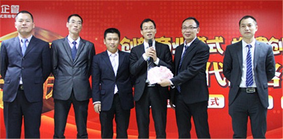 泽亚企业管理咨询有限公司五周年庆暨2015年年会圆满成功