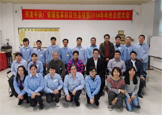 热烈祝贺兴发与泽亚企业管理咨询签署第二期合作协议