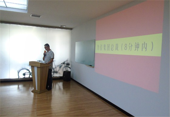 热烈祝贺宜昌力佳科技企业管理咨询项目正式启动