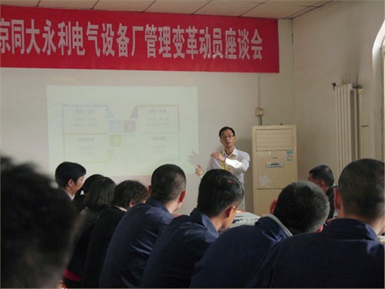管理咨询