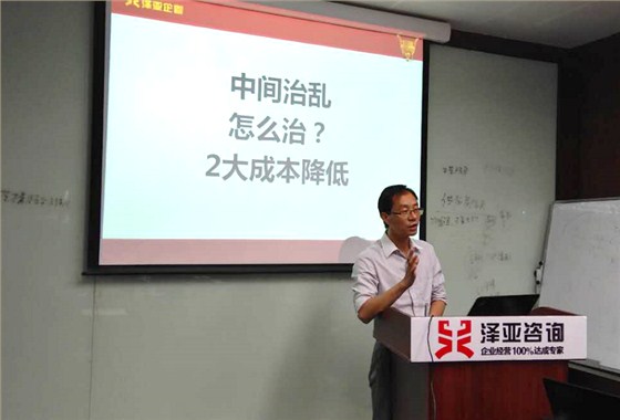 泽亚咨询供应链管理训练营成功落幕
