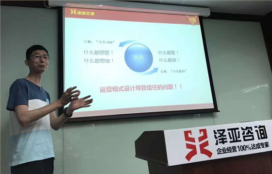 泽亚咨询供应链管理训练营成功落幕