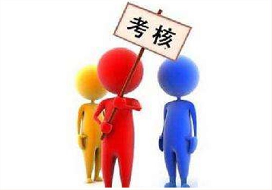 什么情况下适宜推行绩效考核方案