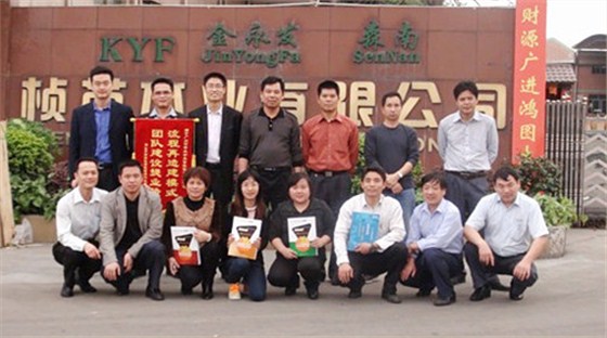 桢英管理咨询项目圆满结束