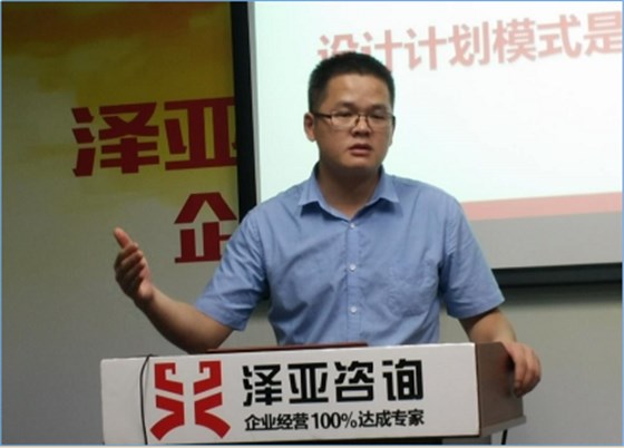 泽亚咨询7月咨询师训练营报道 泽亚咨询7月咨询师训练营报道