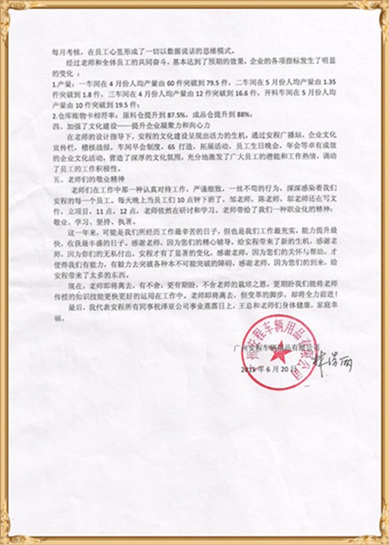 安2_副本 安2_副本