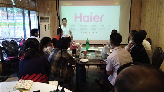 热烈恭贺“壹佰加”动员大会圆满成功 热烈恭贺“壹佰加”动员大会圆满成功