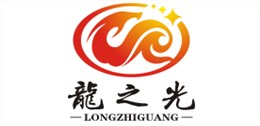 龙之光