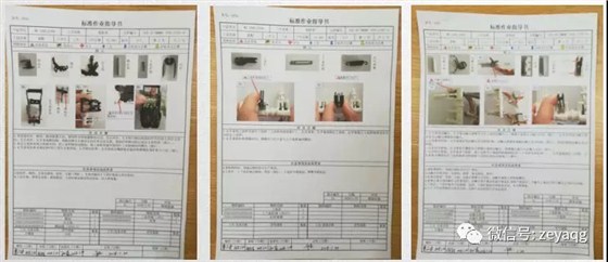 泽亚咨询之温州RR电气有限公司项目攻关阶段战果侧记