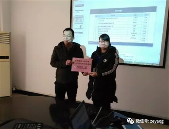 泽亚咨询之温州RR电气有限公司项目攻关阶段战果侧记