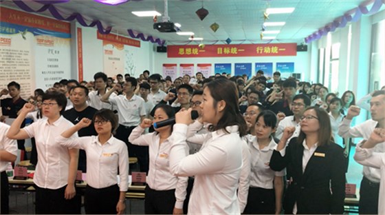 泽亚咨询之祝贺恒泰集团管理变革誓师大会圆满召开
