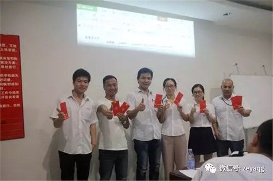 泽亚咨询之祝贺翔顺光学管理变革取得圆满成功 泽亚咨询之祝贺翔顺光学管理变革取得圆满成功