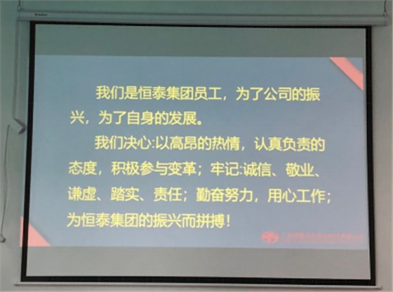 HT继往开来，展开新篇章