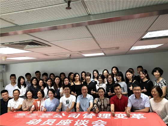 泽亚咨询为XZL展览服务公司重塑顶层设计,定制股权激励,并取得完美成绩 泽亚咨询为XZL展览服务公司重塑顶层设计,定制股权激励,并取得完美成绩