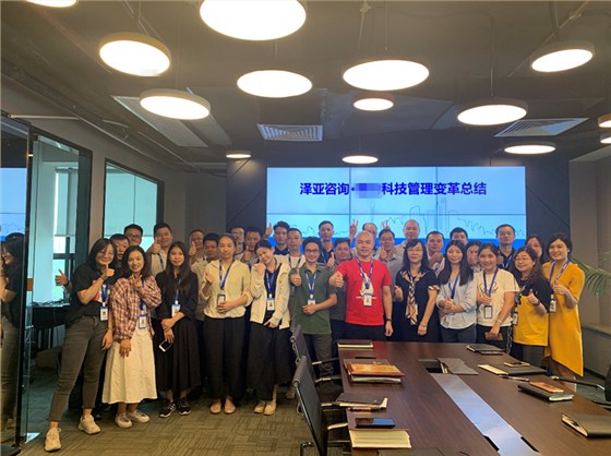 XW科技管理变革圆满结束