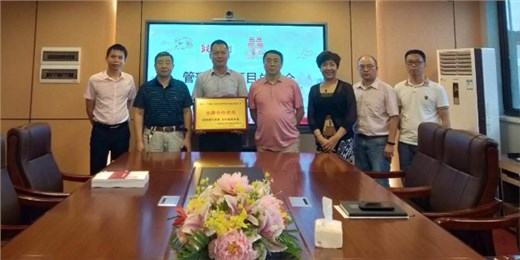 泽亚咨询携手HLSJ工程咨询重塑激励体系以及完善管理系统取得圆满成功！