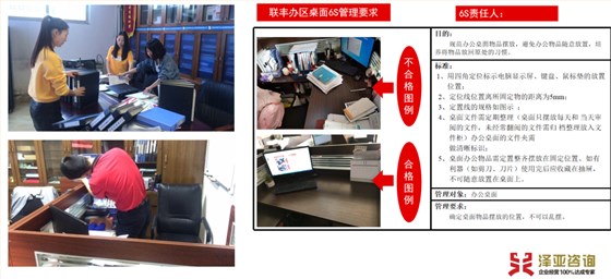 热烈祝贺ZHLF管理咨询项目圆满结束