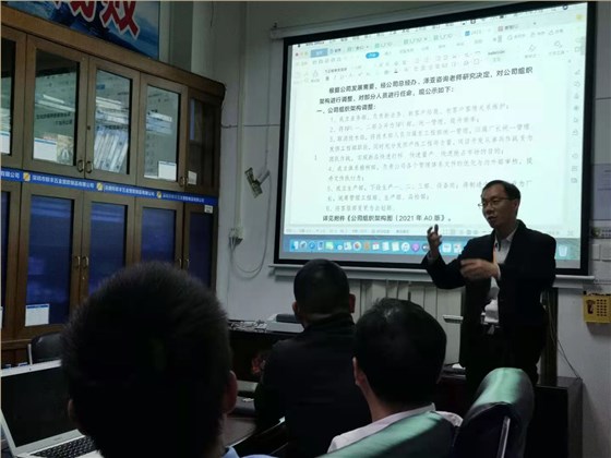 热烈祝贺ZHLF管理咨询项目圆满结束