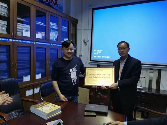 热烈祝贺ZHLF管理咨询项目圆满结束