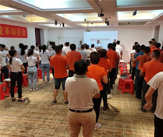 惠州HS家具管理变革正式启动——战略转型扬帆起行