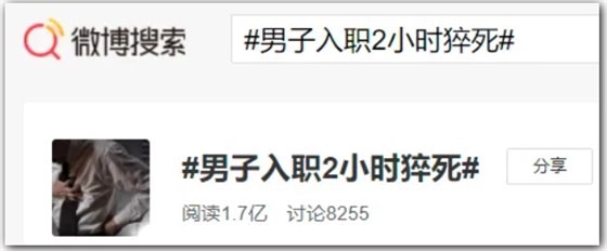 微信截图_20240708173919