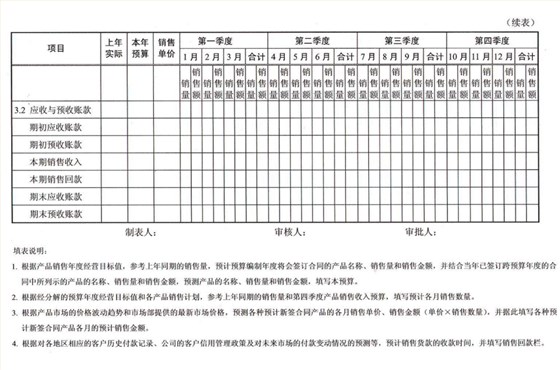 图片10
