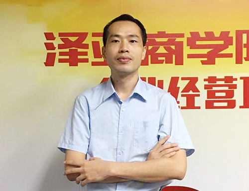 李睿智