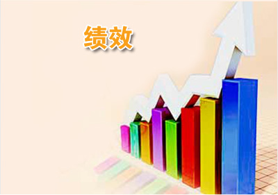 影响企业绩效考核有效性的因素有哪些？