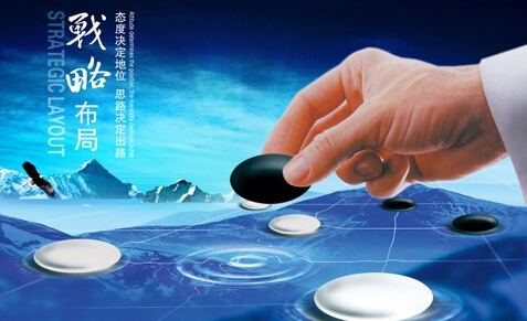 组织架构的失控点2