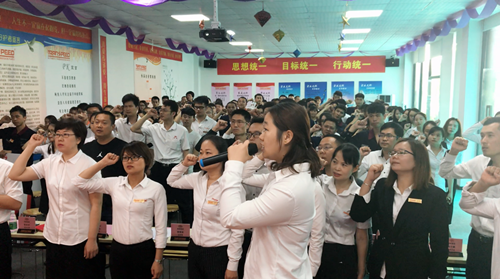 泽亚咨询之祝贺恒泰集团管理变革誓师大会圆满召开