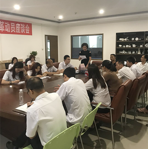 泽亚咨询之热烈祝贺翔顺光学调研报告陈述会议顺利召开