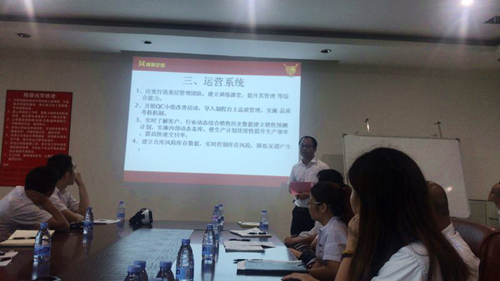 泽亚咨询之祝贺翔顺光学管理变革取得圆满成功