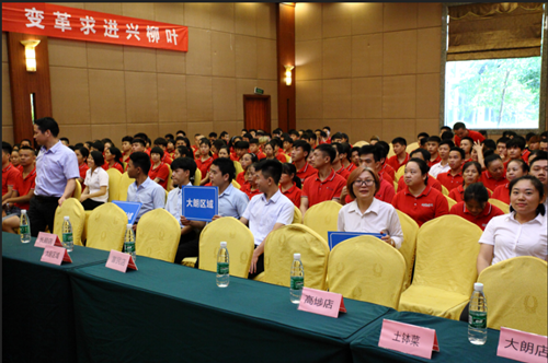 泽亚咨询之热烈祝贺LY管理变革誓师大会顺利召开