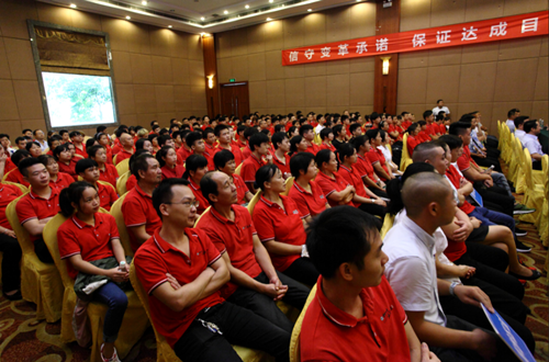 泽亚咨询之热烈祝贺LY管理变革誓师大会顺利召开