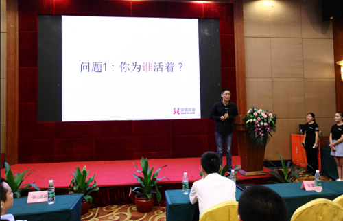 泽亚咨询之热烈祝贺LY管理变革誓师大会顺利召开