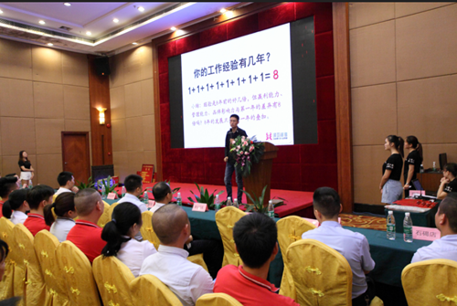 泽亚咨询之热烈祝贺LY管理变革誓师大会顺利召开