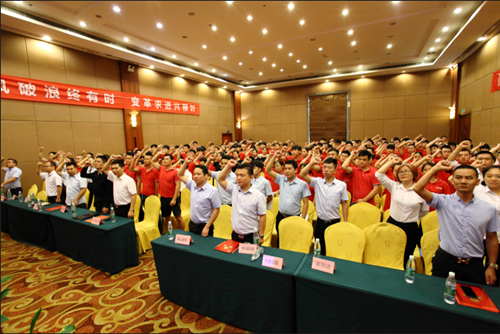 泽亚咨询之热烈祝贺LY管理变革誓师大会顺利召开