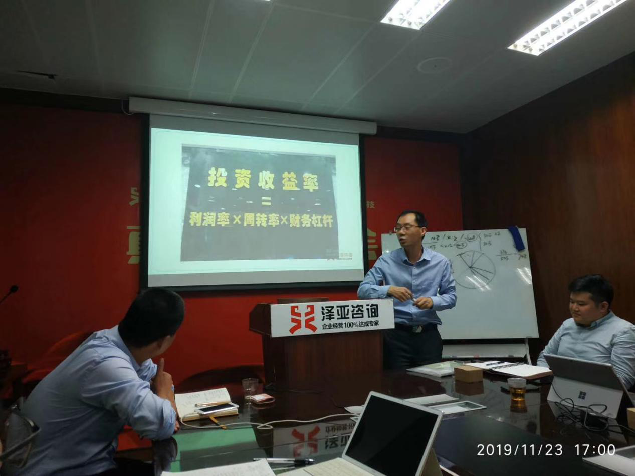 泽亚咨询2019年11月咨询训练营精彩瞬间