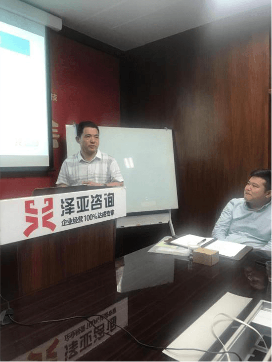 泽亚咨询2019年11月咨询训练营精彩瞬间