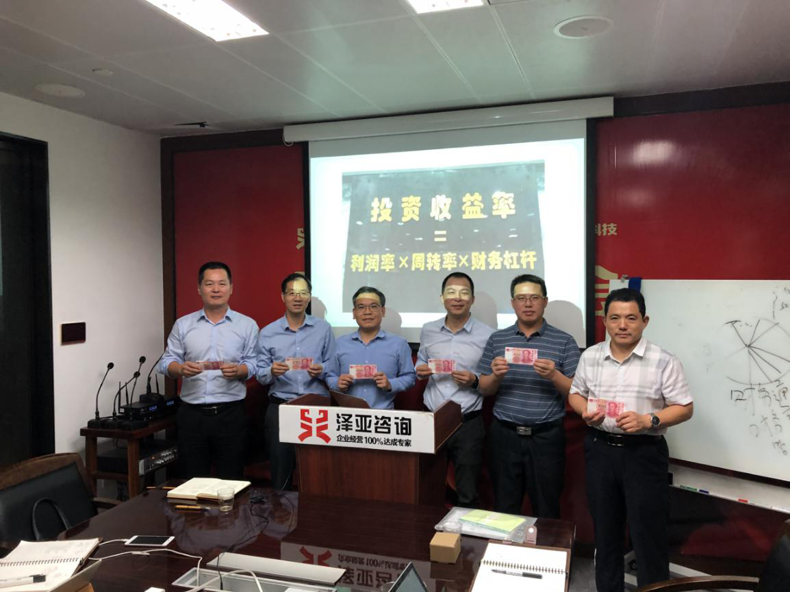 泽亚咨询2019年11月咨询训练营精彩瞬间