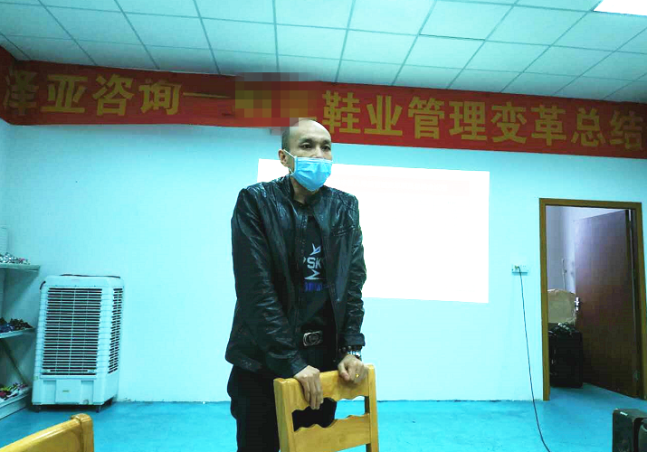 热烈祝贺LF管理咨询项目圆满结束