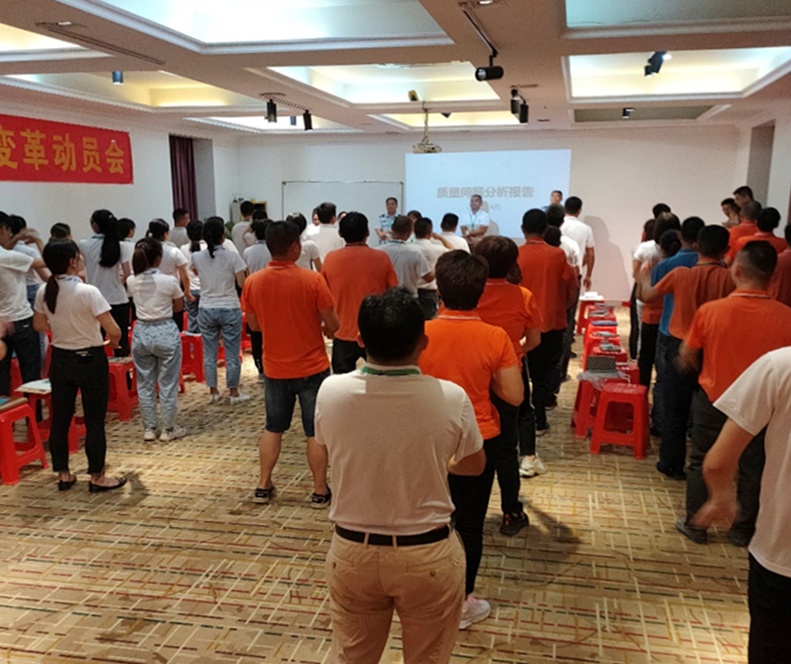 惠州HS家具管理变革正式启动——战略转型扬帆起行