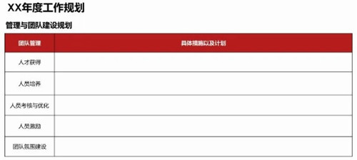 微信截图_20231016130733