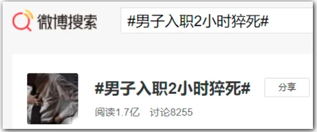 微信截图_20240708173919